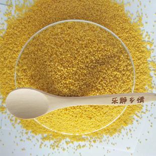 香谷 山西小米批发新小米粥五谷杂粮 餐饮生鲜高粱食用农产品小米